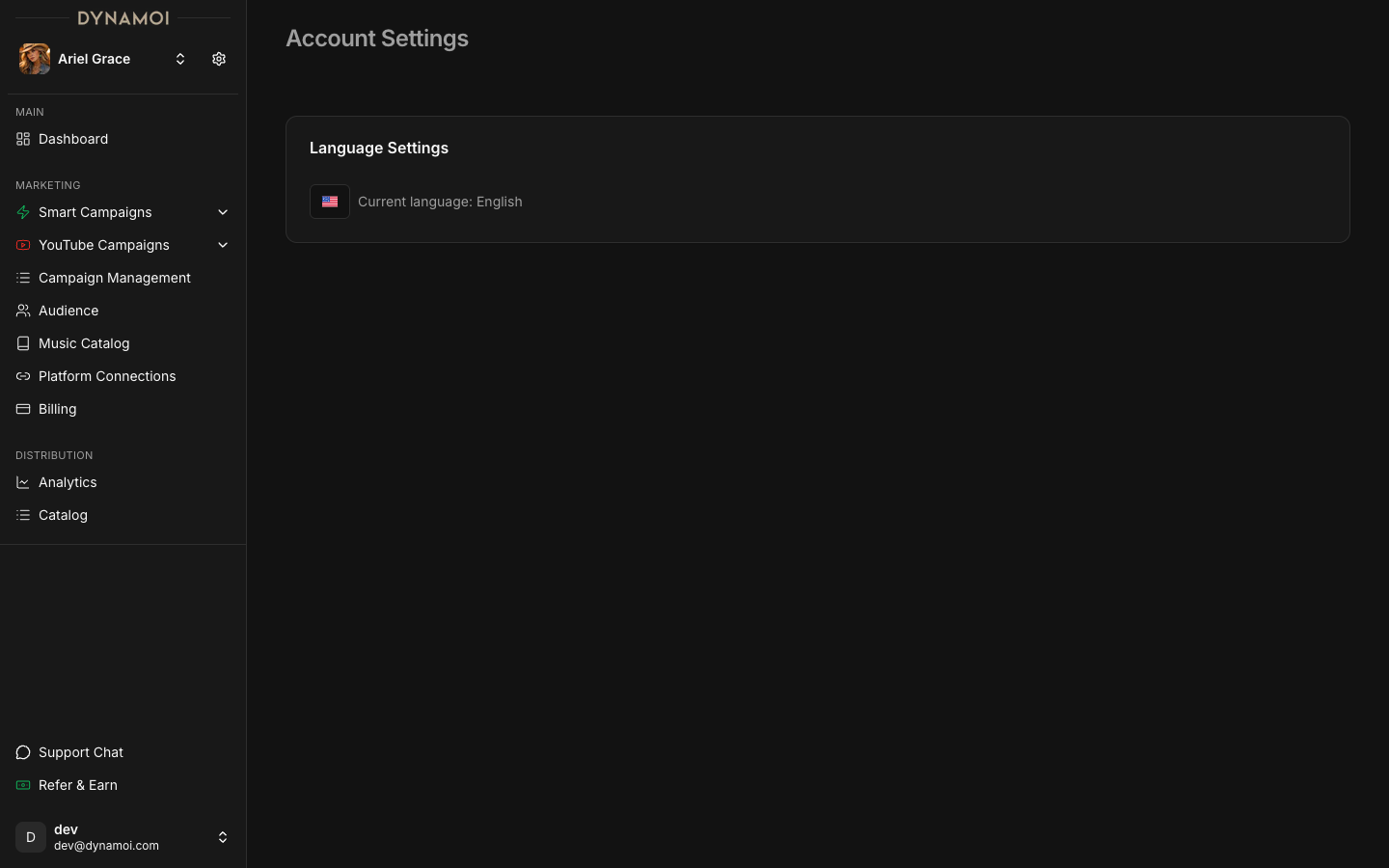 사용자 설정 페이지에 현재 언어가 표시된 언어 선택 기능이 보임